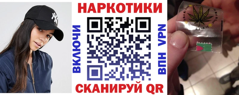 Наркота Клин kraken Мефедрон ГАШИШ СОЛЬ Каннабис КОКАИН