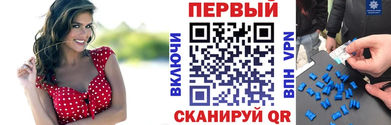 сколько стоит Клин АМФ 97%