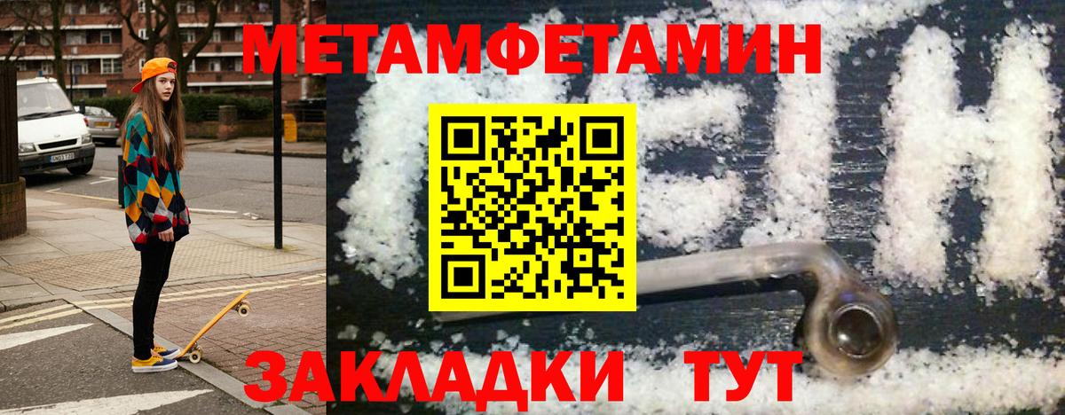 Клин  Амфетамин 97%  Амфетамин  Вход с VPN 