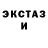 MDMA crystal The_EvGeniy