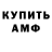 МЕТАДОН мёд Dima Mano