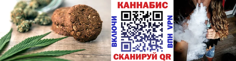 Cannafood марихуана  Клин 