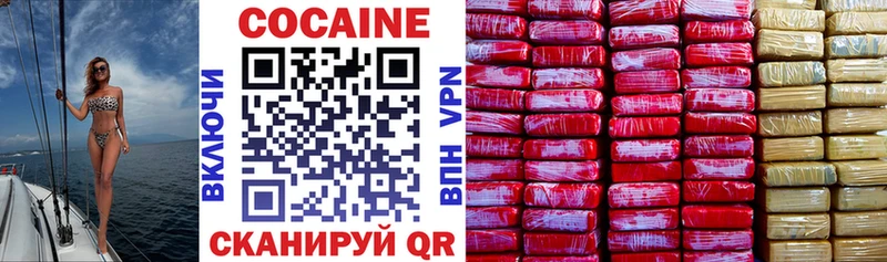 купить наркотики цена  Клин  МЕГА ссылки  COCAIN Перу 