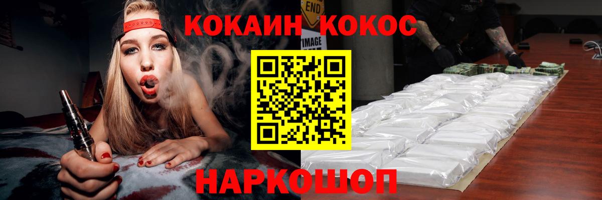 Кокаин 98% Клин