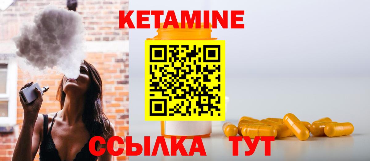 МЕФ Клин