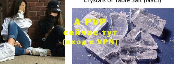 MDMA Premium VHQ Семилуки