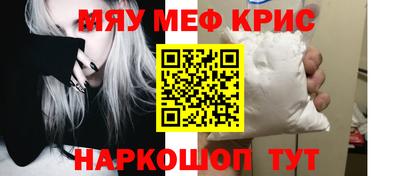 СК Краснознаменск