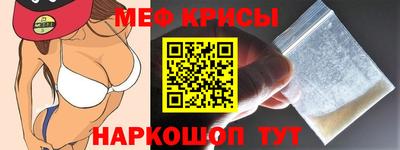 СК Краснознаменск