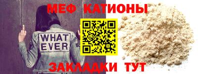 СК Краснознаменск