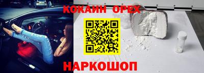 мдма Краснокаменск