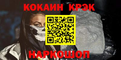 альфа пвп Краснодар