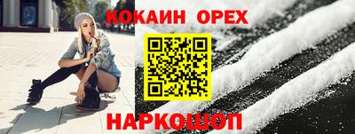 мдма Краснокаменск