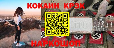 мдма Краснокаменск