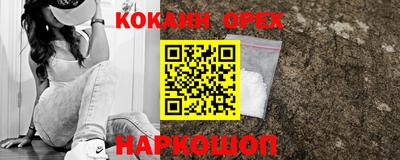 мдма Краснокаменск