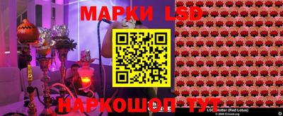 мдма Краснокаменск
