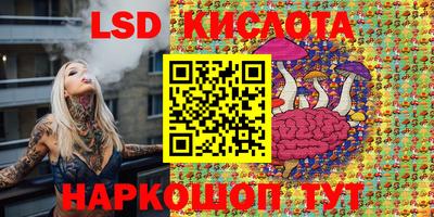 мдма Краснокаменск