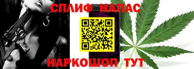 альфа пвп Краснодар