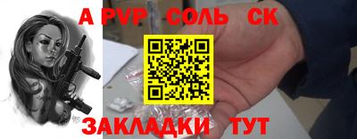 мдма Краснокаменск