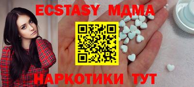 мдма Краснокаменск
