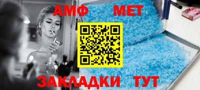 мдма Краснокаменск