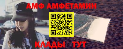 альфа пвп Краснодар