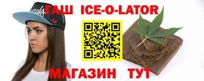 мдма Краснокаменск
