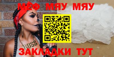 мдма Краснокаменск