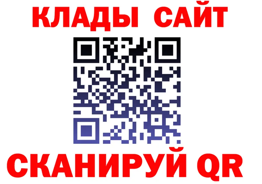 МЕТАДОН кристалл зеркало это МЕГА Клин