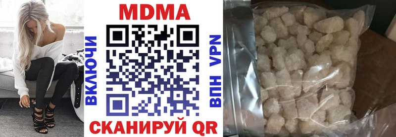 MDMA Molly  купить  цена  Клин 