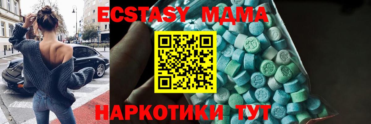 Гашиш  Марихуана  МЕФ   Клин  MDMA  Вход с VPN  COCAIN 