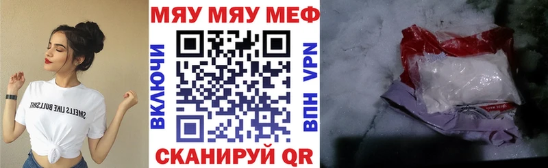 нарко площадка как зайти  купить   Клин  МЕФ кристаллы 