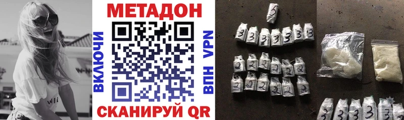 купить сайты Клин МЕТАДОН белоснежный