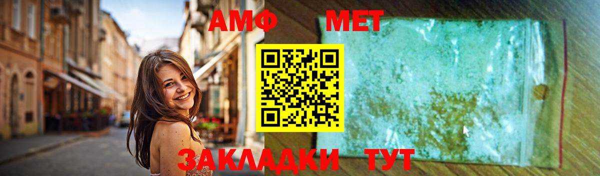 Клин  Метамфетамин Декстрометамфетамин 99.9%  Вход с VPN  Метамфетамин Декстрометамфетамин 99.9% 