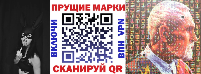 Марки N-bome 1500мкг Клин