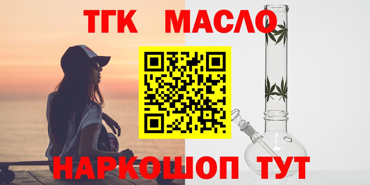 Клин  где найти наркотики  Вход с VPN  ссылка на мегу рабочий сайт  ТГК концентрат 